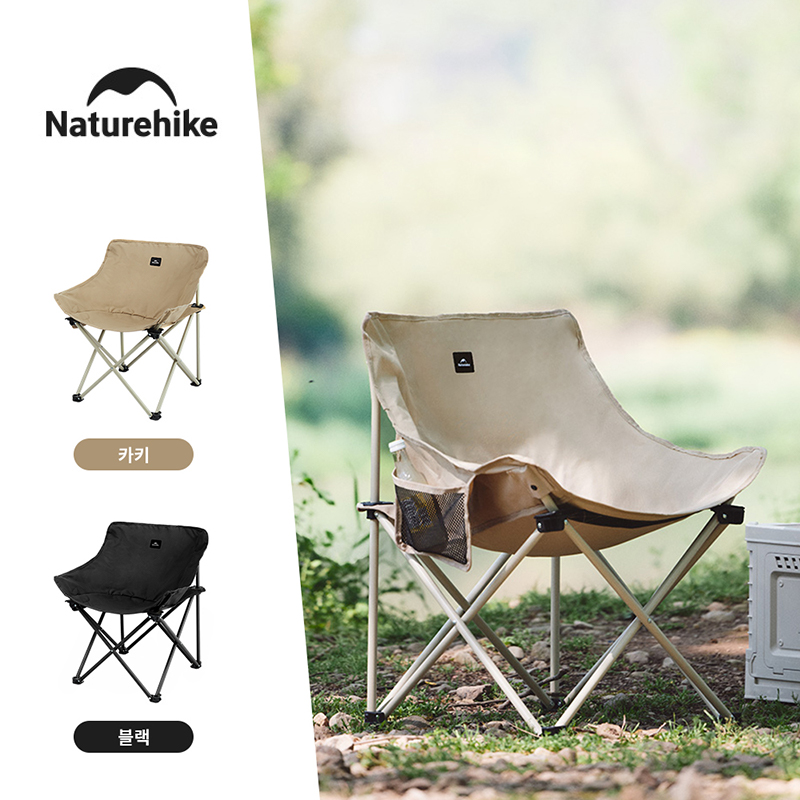 Naturehike 2024 Camping Chair  - Outdoor Furniture Iron ulasan dan harga